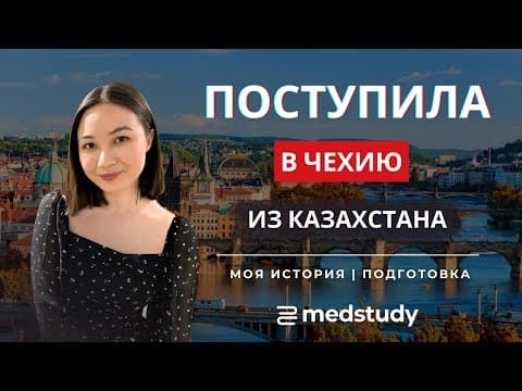 Жанна