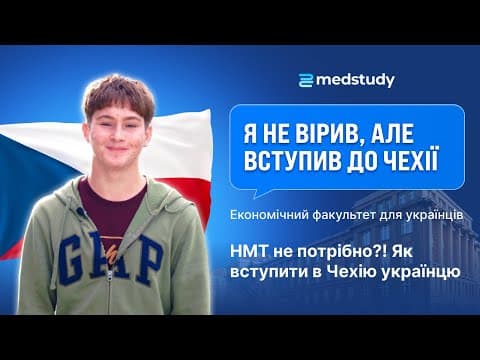 Ярема